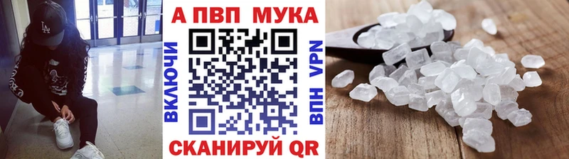 Купить наркотики Печоры А ПВП Гашиш