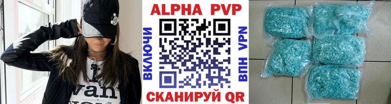 Alpha-PVP Соль  дарк нет как зайти  Печоры  сколько стоит 