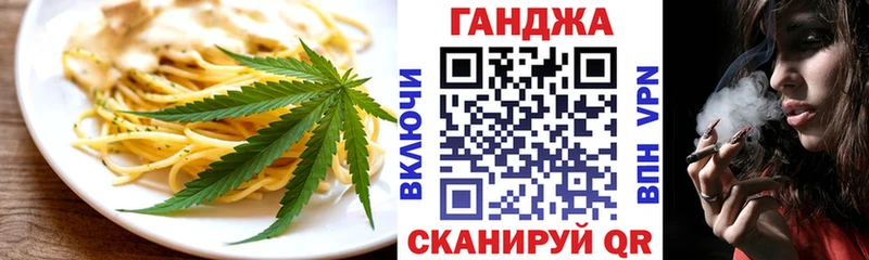наркотики  Печоры  Cannafood марихуана 