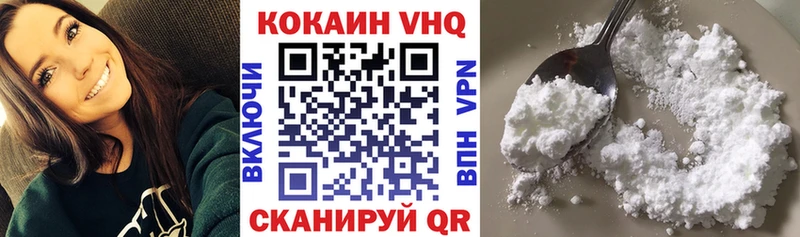 Кокаин Эквадор  MEGA tor  Печоры 