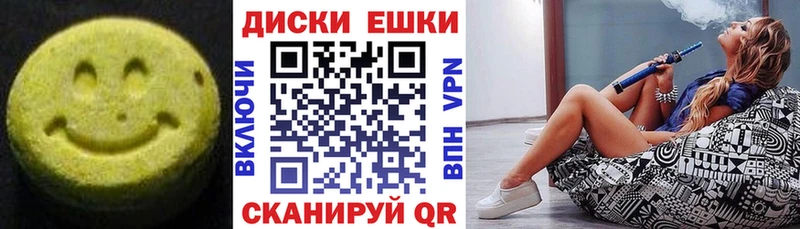 ЭКСТАЗИ MDMA  купить   Печоры 