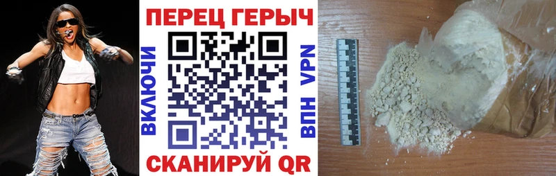 где найти наркотики  Печоры  ГЕРОИН гречка 