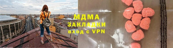 apvp Надым
