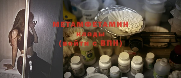 ECSTASY Навашино