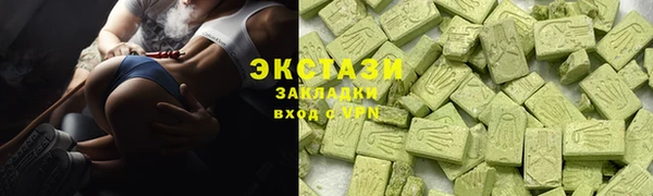 гашишное масло Алексин
