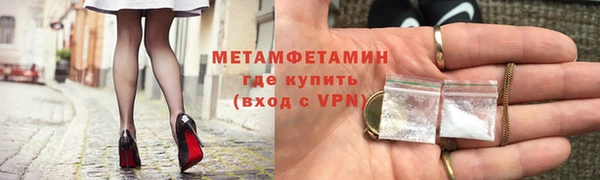 MDMA Наволоки