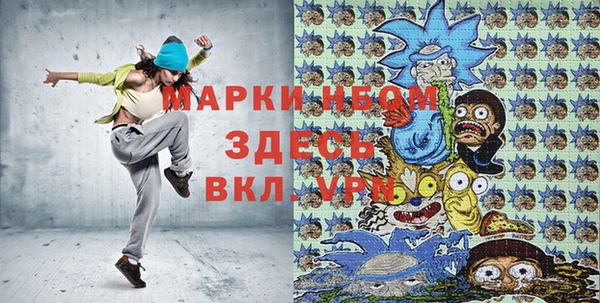 синтетический гашиш Алзамай
