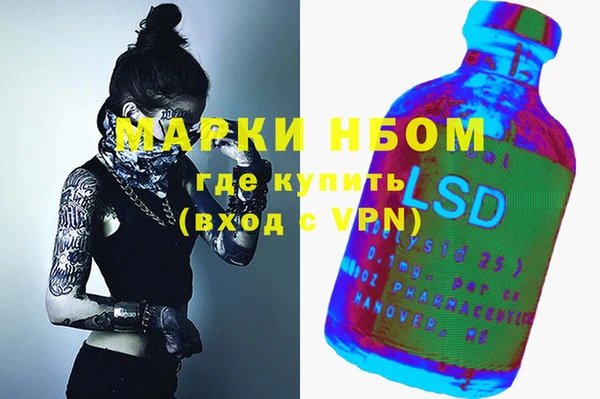 гашишное масло Алексин