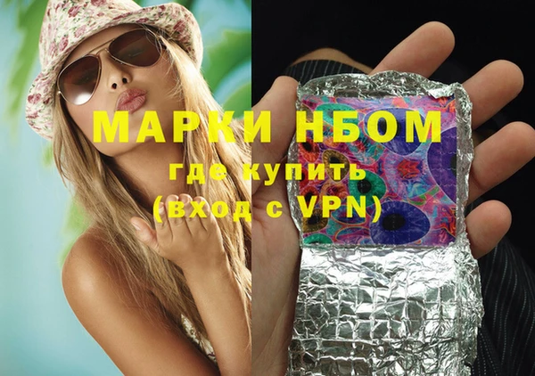 гашишное масло Алексин