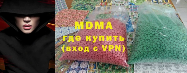 синтетический гашиш Алзамай