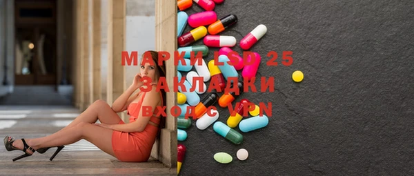 синтетический гашиш Алзамай