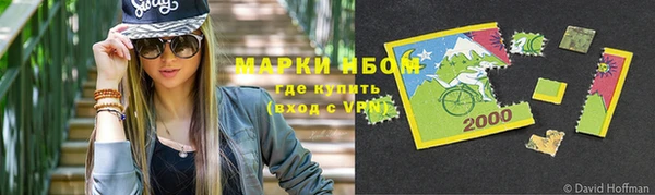 гашишное масло Алексин