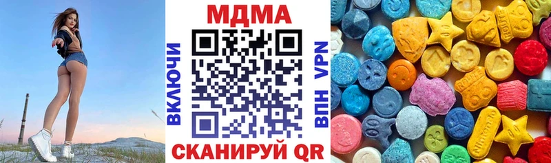 МДМА crystal  Печоры 