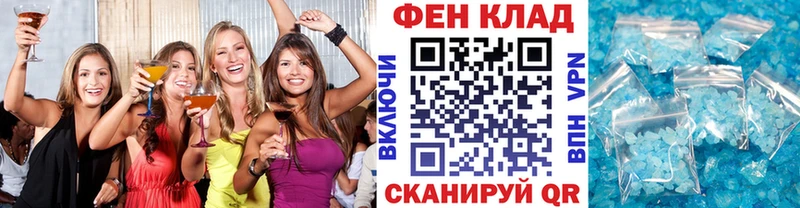 Метамфетамин витя Печоры