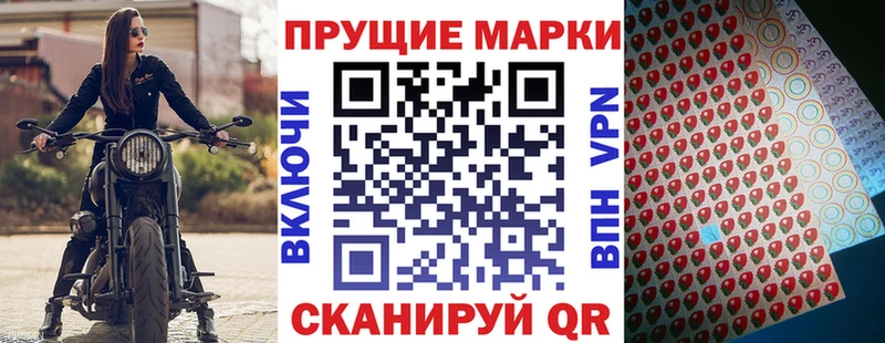 как найти   Печоры  Наркотические марки 1,5мг 