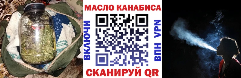 Дистиллят ТГК гашишное масло  Печоры 